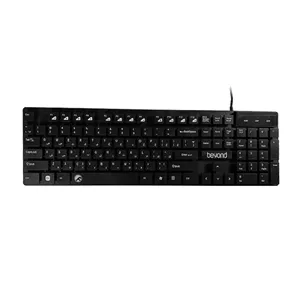 Beyond BK-2870 Wired Keyboard