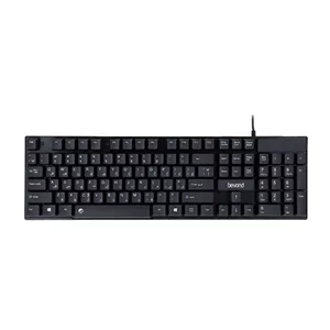 Beyond BK-2360 Wired Keyboard