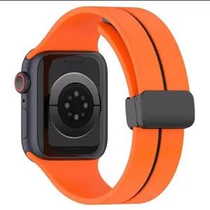 بند اپل واچ باتن مدل مگنتی سری ۸ اولترا و ۷ و ۹ و ۱۰ و se