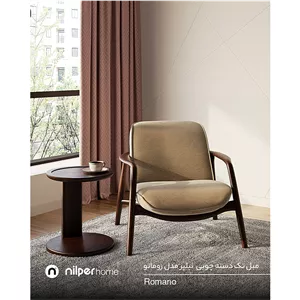 مبل تک نیلپر مدل رومانو-romano