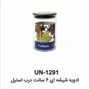 ادویه یونیک 6 سانت باقطر 6 درب استیل (1291)