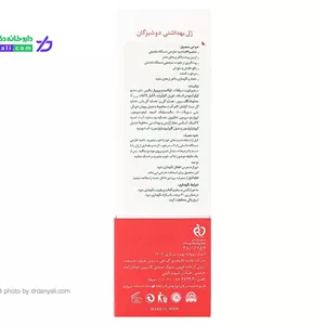 ژل بهداشتی دوشیزگان سروینا 150 میلی لیتر