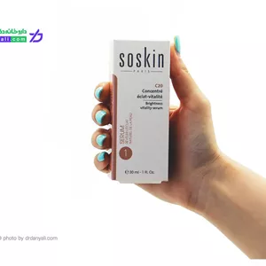 سرم روشن کننده ساسکین  (ویتامین 20% C ) 30 میل
