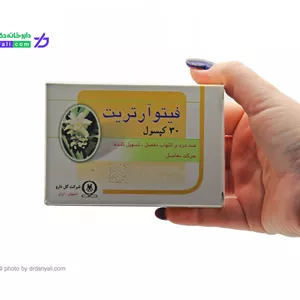 کپسول فیتوآرتریت گل دارو 30 عددی
