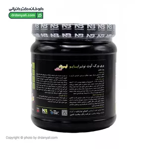 پودر پری ورک آوت نوترابایو 500 گرم