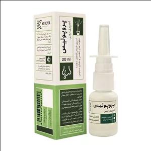 اسپری بینی پروپولیس کرویا (رفع سینوزیت) 20 میلی لیتر