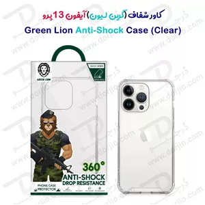 گارد محافظ شفاف iPhone 13 Pro مدل Green Anti-Shock