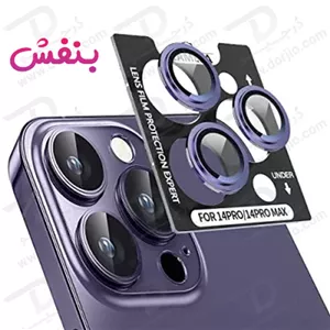 محافظ لنز فلزی رینگی iPhone 14 Pro Max با ابزار کمکی نصب مارک M&OK