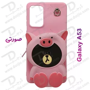 گارد عروسکی کوله پشتی مخصوص Samsung Galaxy A53