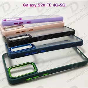 کریستال کاور شفاف فریم ژله‌ ای رنگی Samsung Galaxy S20 FE
