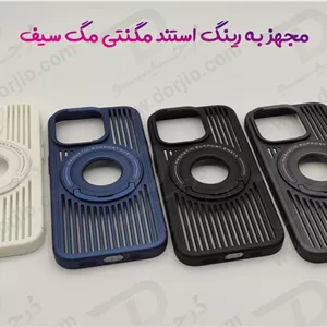 قاب کلاسیک مگ سیف استند رینگی iPhone 15 Pro Max مدل Classic Design