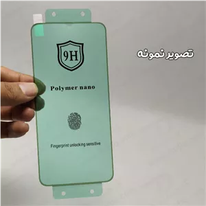 نانو برچسب پلیمر صفحه نمایش Xiaomi Mi Note 10 مدل 9H