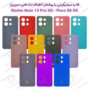 قاب سیلیکونی با پوشش دوربین Xiaomi Redmi Note 13 Pro 5G