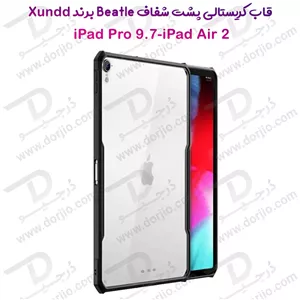 کریستال شیلد شفاف تبلت iPad Pro 9.7 2016 مارک XUNDD سری Beatle