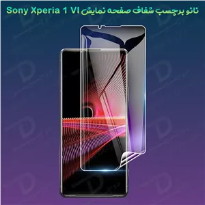 نانو برچسب شفاف صفحه نمایش Sony Xperia 1 VI