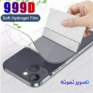 نانو برچسب مات پشت گوشی iPhone 15 Pro Max