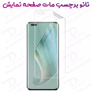 نانو برچسب مات صفحه نمایش Huawei Nova 11 Pro