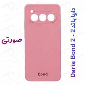 قاب سیلیکونی اصلی مخصوص گوشی داریا باند 2 - Daria Bond 2