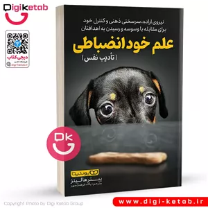 کاغذ رنگی سایز A4 | مدل SINAR | بسته 50 عددی