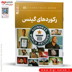 کتاب گفت و گو با فدریکو فلینی | برت کاردولو