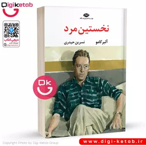 کتاب هفت ذهنیت کارآمد در زندگی | پیتر هولینز