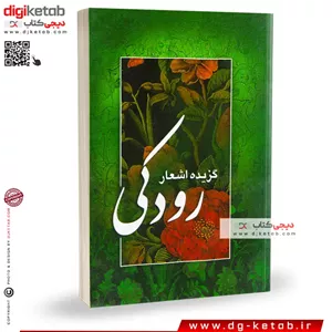 قرآن کریم (کیفی - زیپی )