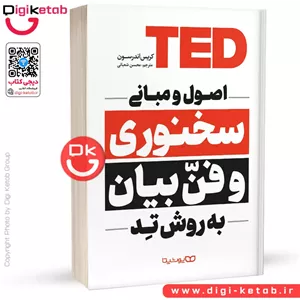کتاب چطور برای اولویت‌ها برنامه ریزی کنیم | جیک نپ، جان زرتسکی