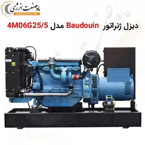 دیزل ژنراتور 25 کاوا Baudouin مدل 4M06G25/5