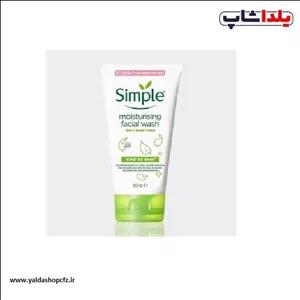 فیس واش آبرسان سیمپل