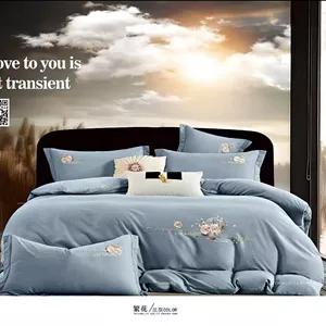 روتختی دو نفره extravagant رنگ آبی ملایم