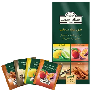 چای منتخب میوه ای احمد - بسته ی 24 عددی