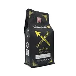 چای بارمال مشکی - قلمی