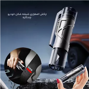 چکش اضطراری خودرو چندکاره تاکتیکی دوکجی DOKJY DK-AQC-211