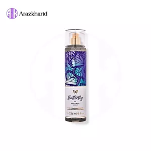 بادی اسپلش بث اند بادی 236 میل Butterfly