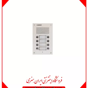 پنل درب بازکن آیفون صوتی سوزوکی 9 واحدی