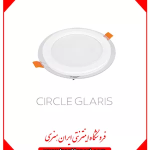 پنل 18 وات مدل گلاریس پارس شعاع