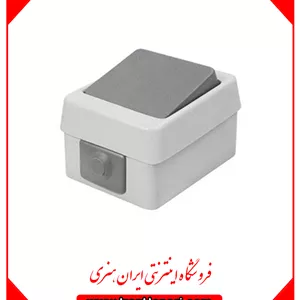 ۳ راهی دوشاخه دار پارت الکتریک