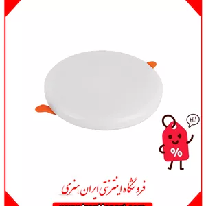 کلید بین راهی
