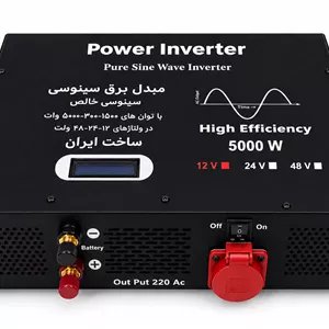 اینورتر تمام‌سینوسی ۵۰۰۰ وات 12 ولت پاور