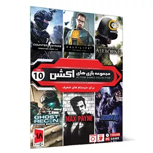 Action Collection Games-Vol 10-گردو-1DVD9