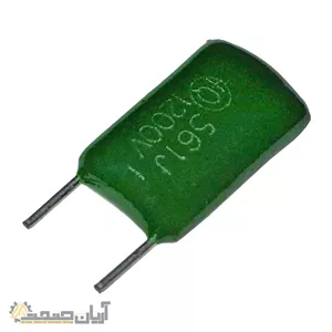 خازن 560 پیکو فاراد