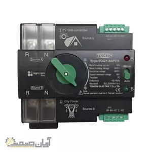 ATS خورشیدی مدل TOMZN TOQ7-63PV/2 | کلید انتقال اتوماتیک اینورتر خورشیدی و برق شهر 63 آمپر