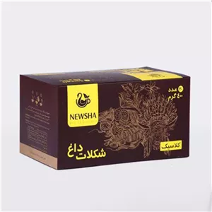 هات چاکلت کلاسیک نیوشا (20 عددی)