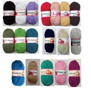 کاموا ویکتوریا رنگی (بسته 5کلافی)