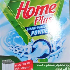 پودر لباسشویی دستی هوم پلاس 500 گرم