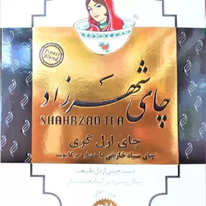 چای شهرزاد معطر نیم کیلویی خارجی طوسی