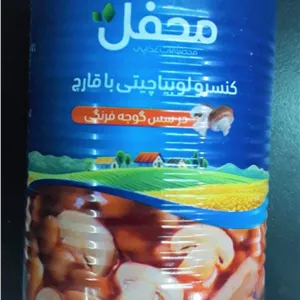 کنسرو لوبیا و قارچ محفل 380 گرمی
