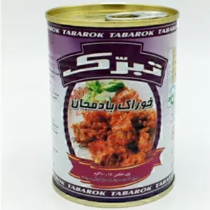 کنسرو خوراک بادمجان کلیددار تبرک 380 گرم TABAROK Canned Eggplant 380 gr