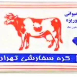 کره 10 گرمی حیوانی سفارشی ( 100 عددی )