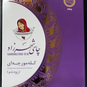چای کله مورچه ای شهرزاد 400 گرم
